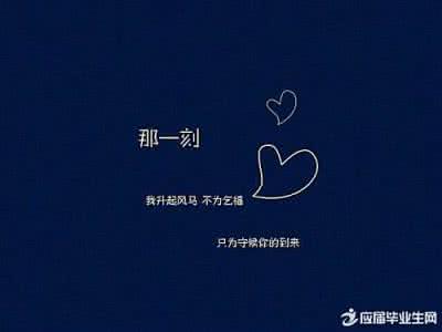 幸福太短 美图心语：不是幸福太短，是我们对疼痛太过敏感 