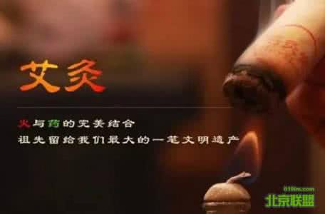 艾灸后腹泻 艾灸后腹泻 艾灸，需要补泻结合，才会事半功倍！