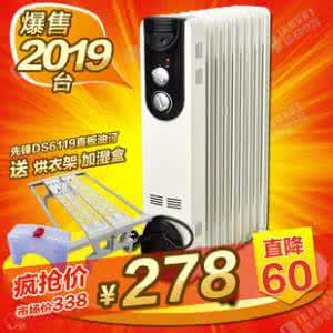 取暖器哪个牌子好 取暖器哪个牌子好 什么牌子的取暖器好