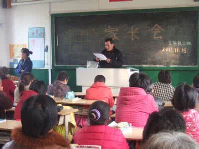 学生家长会上的发言 家长会上的发言