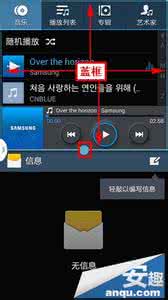 三星note3怎么分屏 三星Note3分屏怎么用