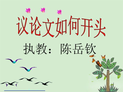 麦当劳四大方面 中考：四大方面下手让你的文章“更美一点”