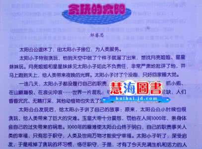 小学生作文辅导教材 小学作文辅导 小学作文辅导教材