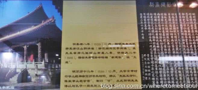 王阳明的生平经历 王阳明的生平经历 冯小青有着怎样的生平经历？冯小青是怎么死的