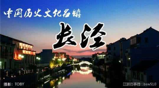 中国历史文化名镇 中国历史文化名镇 1--10集 共100集