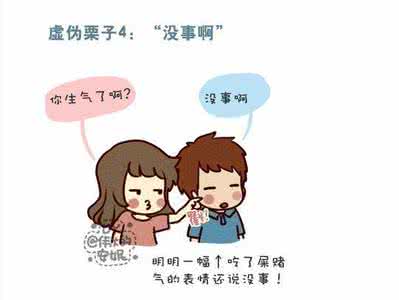 谎言被揭穿的经典语录 女人經典的謊言