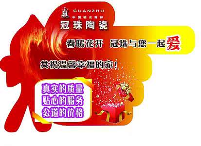 如何撬瓷砖 几个关于瓷砖的冷知识 差点要撬地砸墙重返工了