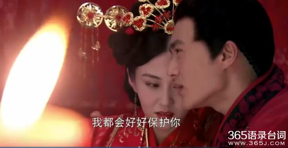 卫子夫经典台词 卫子夫 卫子夫经典台词精彩