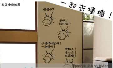 背部撞墙法视频 背部撞墙等养生视频【珍藏版】