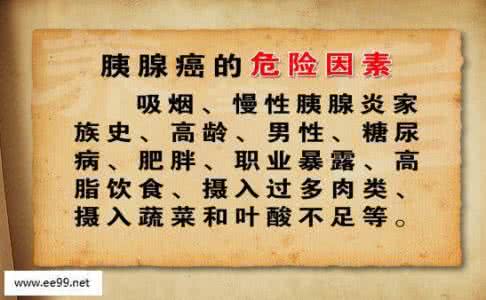 花儿哥杨春山 20160918X诊所视频和笔记:杨春山,肿瘤筛查,肺癌,胰腺癌,肝癌
