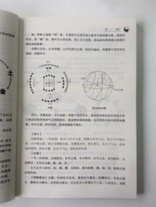 黄元御四圣心源白话文 黄元御|四圣心源药性总结