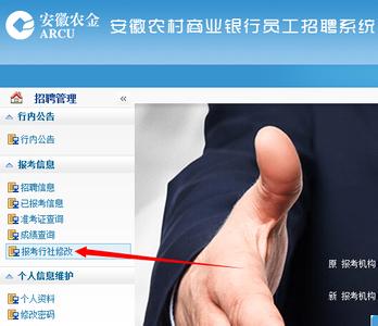 微信支付常见问题 微信常见问题处理技巧