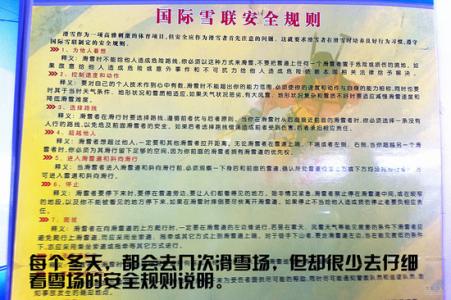 辽宁温泉度假村哪里好 辽宁温泉 【潮店】看过来~辽宁冬季温泉指南!附各大温泉票价指南!