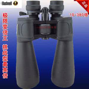 望远镜品牌排行榜 望远镜品牌排行榜 望远镜什么牌子好 望远镜品牌排行榜