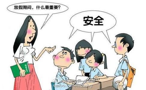 给爸爸妈妈的备注 爸爸妈妈,宝宝春节常见病备药攻略在这(附心理伤害防备)