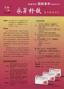 牙膏自制延时配方 看论坛后自编的《复方骨仙膏配方顺口溜》