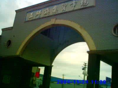 写给三十岁以后的自己 三十岁以后你会站在哪里