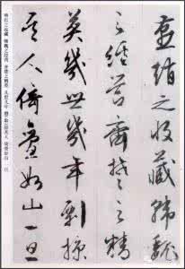 明文徵明行书梅花诗卷 明文徵明行书梅花诗卷 文徵明行书诗卷,看他学了黄庭坚了吗?