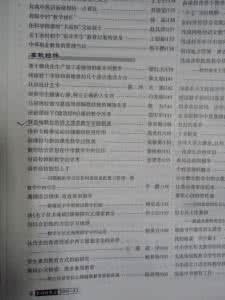 语文课堂教学评价策略 略论语文悲剧性作品体验教学的基本策略