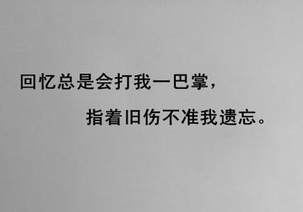 拍拍身上的灰尘 累了,就停下吧,哪怕是驻足拍拍灰尘