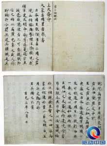 世界历史首富 中国历史上出现过的6个世界首富(组图)