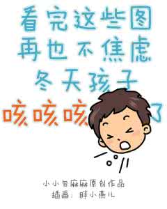 小狗一直咳嗽咳咳咳咔 咳咳咳……还咳嗽?别急,8个专治咳嗽的秘方来救急!