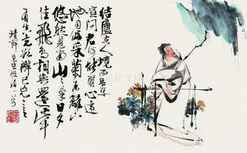 陶渊明情诗 陶渊明情诗是什么