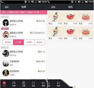 微信智慧ktv 微信智慧ktv怎么用