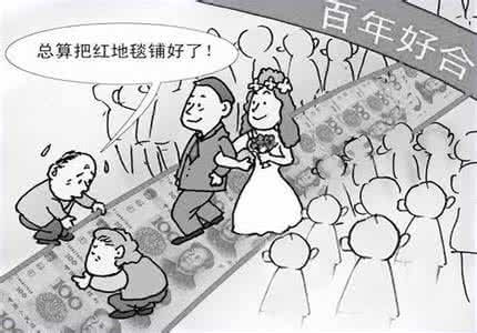 什么是恐婚症 「恐婚症」漸流行 單身男女怕什麼