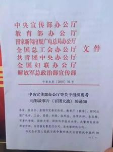 国家旅游局 发改委 国家旅游局 发改委旅游局联合发文，休闲农业迎来新机会！