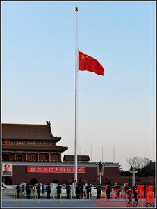 升国旗奏国歌 点击国旗底座左侧按钮   升国旗奏国歌保平安