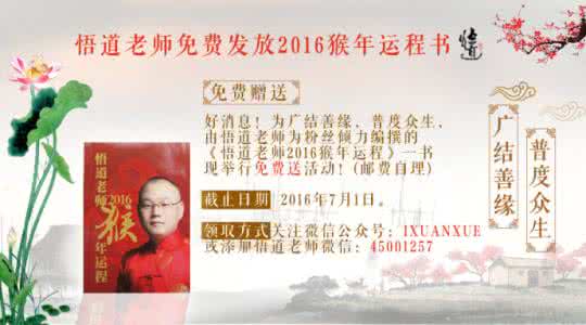 水瓶座女孩五官特征 易走桃花好运的五官特征
