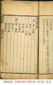 中国古文字学通论 【通篇只有一个读音的中国古文】