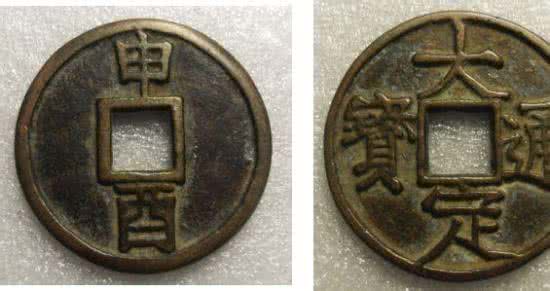 古钱币收藏家 古钱币收藏家联系方式 钱币收藏家的眼力是血和泪换来的
