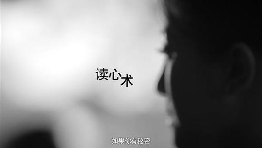 看透人心的110个技巧 图文：如何看透人心  |  没听过这些道理，怎么过得好这一生？！