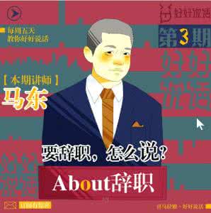 为什么说话不清楚 为什么教你说话这件事情，我们要收费？