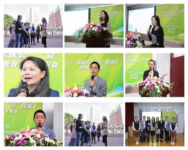 昌平职业教育文化园区 适宜教育、文化职业的八字