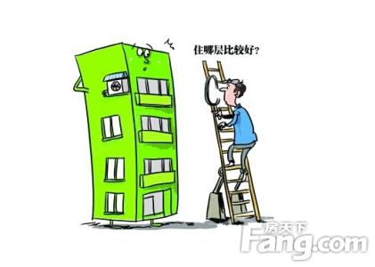 属狗买房风水禁忌楼层 属狗买房风水禁忌楼层 【房屋楼层风水禁忌】房屋楼层风水禁忌的总结