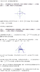 高中数学平面向量专题 高中数学精选题（119）从平面到空间