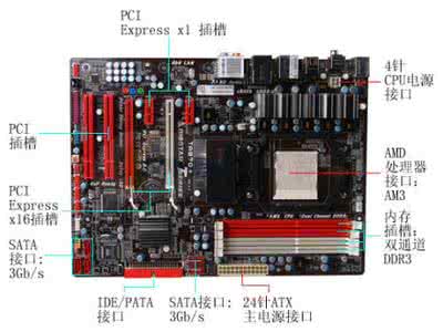 映泰a55ml2支持的cpu 映泰TA870+支持SATA3接口么