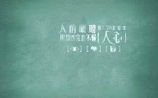 语不惊人死不休 语不惊人死不休(55)