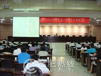 班主任培训实施方案 2011——2012班主任培训实施方案