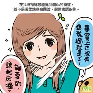 挽留女朋友感动的话 最能感动女友的40句话，男生果断收藏起来留着用！