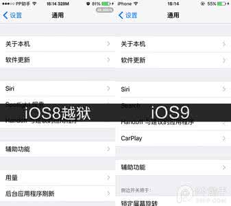 越狱后更换微信声音 iOS8越狱后更换iOS9苹方+San Francisco英文字体教程