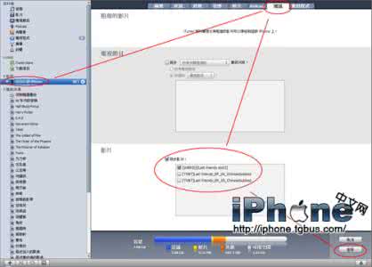 苹果手机同步itunes 教你安装低版本iPhone同步软件iTunes