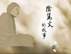 法音梵唱 【法音梵唱】《空空歌》|慧普法师