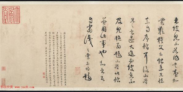 黄庭坚简介 著名书法家黄庭坚简介资料 黄庭坚简介