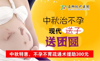 输卵管炎有什么症状 输卵管炎症状 女人输卵管不通的原因