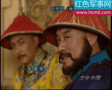 年羹尧简介 年羹尧简介 年羹尧怎么死的 年羹尧怎么死的