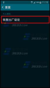 三星主题编辑器 三星GALAXY ALPHA如何编辑快捷设置?